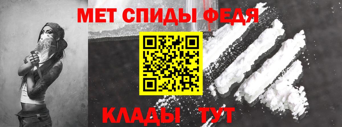 АМФЕТАМИН Premium Фролово