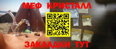 соль ск Нальчик
