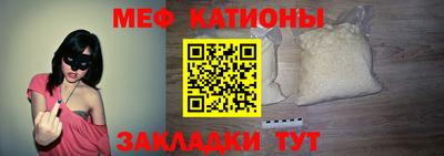прущие грибы Наро-Фоминск
