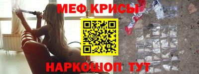 прущие грибы Наро-Фоминск