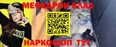 прущие грибы Наро-Фоминск