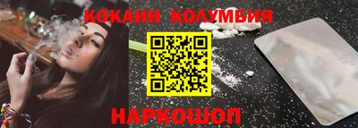 прущие грибы Наро-Фоминск
