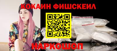 прущие грибы Наро-Фоминск