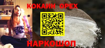 соль ск Нальчик