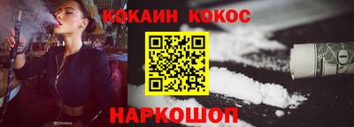 прущие грибы Наро-Фоминск