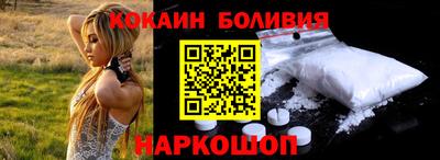 соль ск Нальчик