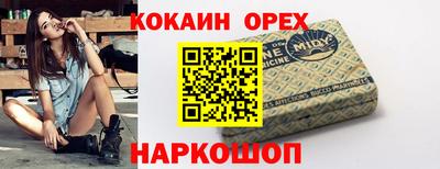 соль ск Нальчик