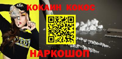 прущие грибы Нарткала