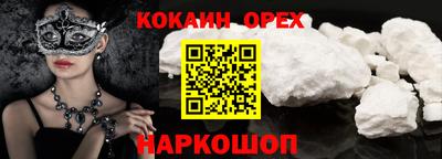 соль ск Нальчик