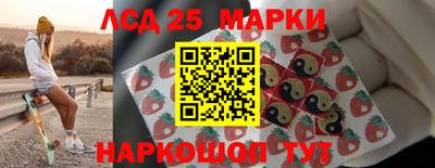 соль ск Нальчик