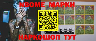 прущие грибы Нарткала