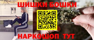 прущие грибы Наро-Фоминск
