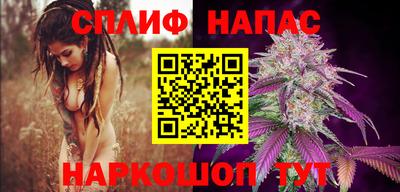 соль ск Нальчик