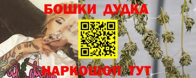 соль ск Нальчик