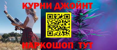 соль ск Нальчик