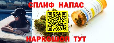 соль ск Нальчик