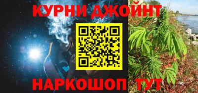 прущие грибы Нарткала