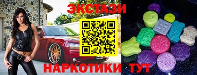 прущие грибы Наро-Фоминск