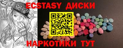 прущие грибы Нарткала