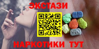 соль ск Нальчик