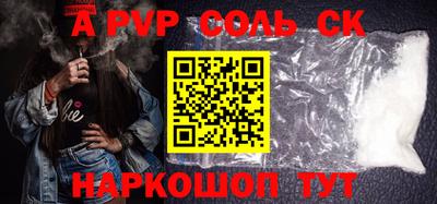 прущие грибы Наро-Фоминск