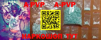 прущие грибы Наро-Фоминск