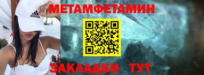 соль ск Нальчик