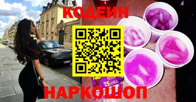 прущие грибы Наро-Фоминск