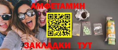 прущие грибы Нарткала