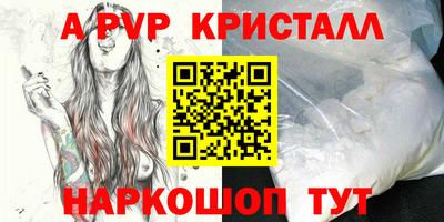 прущие грибы Наро-Фоминск