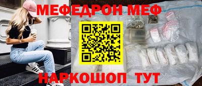 соль ск Нальчик